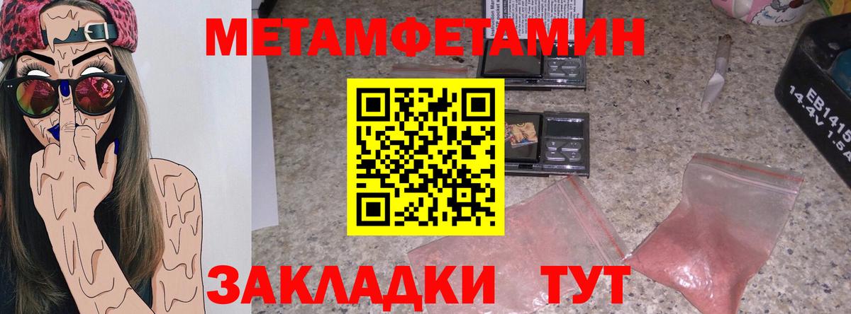 АМФ  АМФЕТАМИН Premium  Вход с VPN  Грязи 