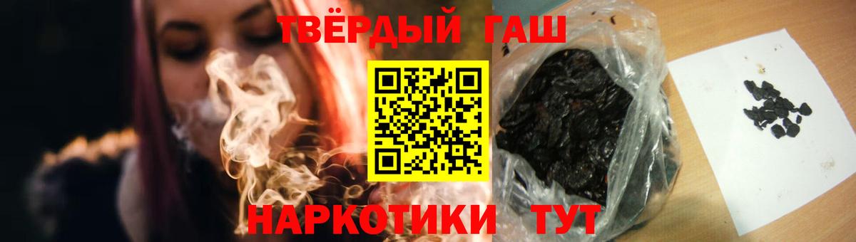 ГАШ Изолятор  Вход с VPN  Грязи 