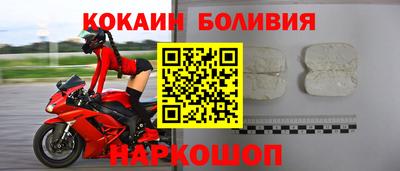 ALPHA PVP Балаково