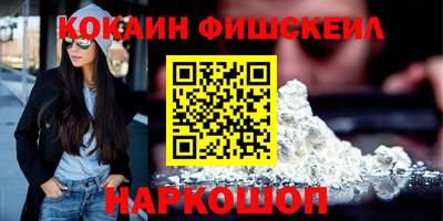 мяу мяу кристалл Балашиха