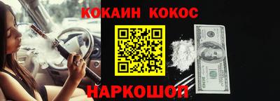ALPHA PVP Балаково