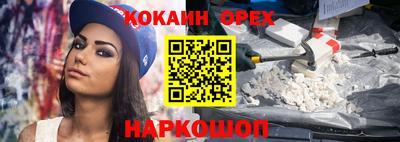 мяу мяу кристалл Балашиха