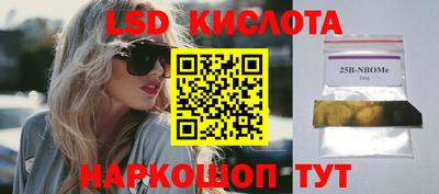 ALPHA PVP Балаково