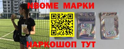 мяу мяу кристалл Балашиха