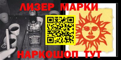 ALPHA PVP Балаково