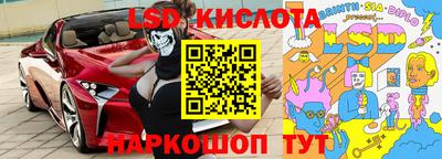 мяу мяу кристалл Балашиха