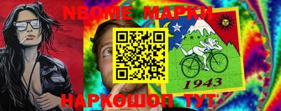 мяу мяу кристалл Балашиха