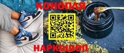мяу мяу кристалл Балашиха