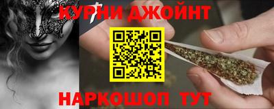 мяу мяу кристалл Балашиха