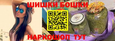 мяу мяу кристалл Балашиха