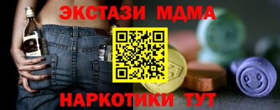 мяу мяу кристалл Балашиха