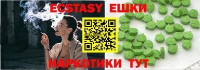 мяу мяу кристалл Балашиха