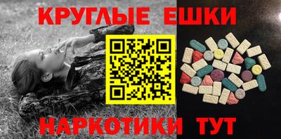 мяу мяу кристалл Балашиха