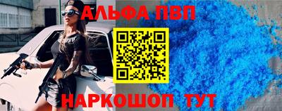 мяу мяу кристалл Балашиха