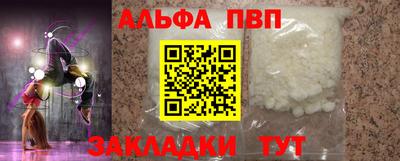 мяу мяу кристалл Балашиха