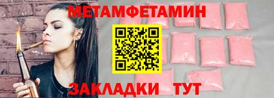 ALPHA PVP Балаково