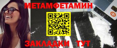 мяу мяу кристалл Балашиха