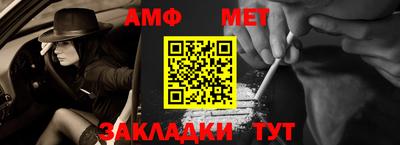 ALPHA PVP Балаково