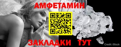 ALPHA PVP Балаково