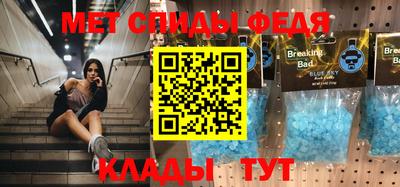 ALPHA PVP Балаково