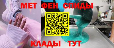 мяу мяу кристалл Балашиха