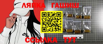 ALPHA PVP Балаково