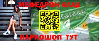 ALPHA PVP Балаково