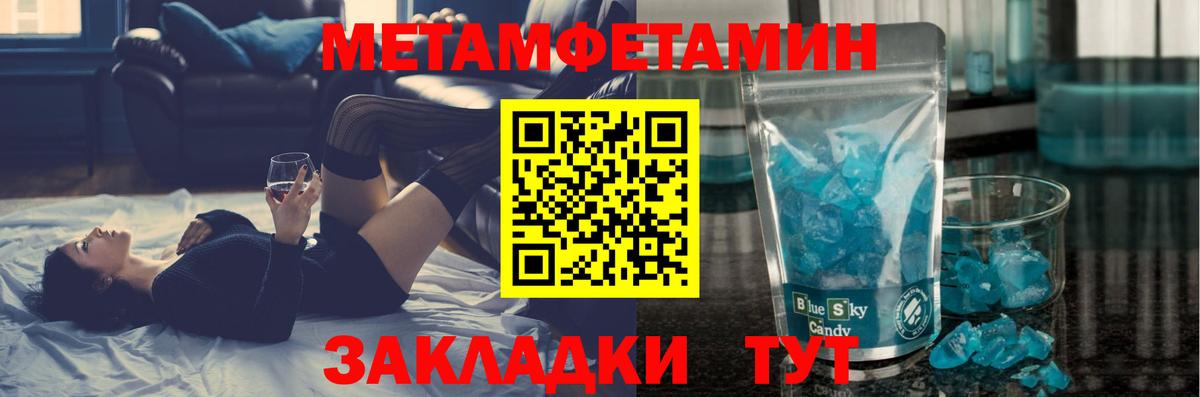 Метамфетамин Декстрометамфетамин 99.9% Грязи
