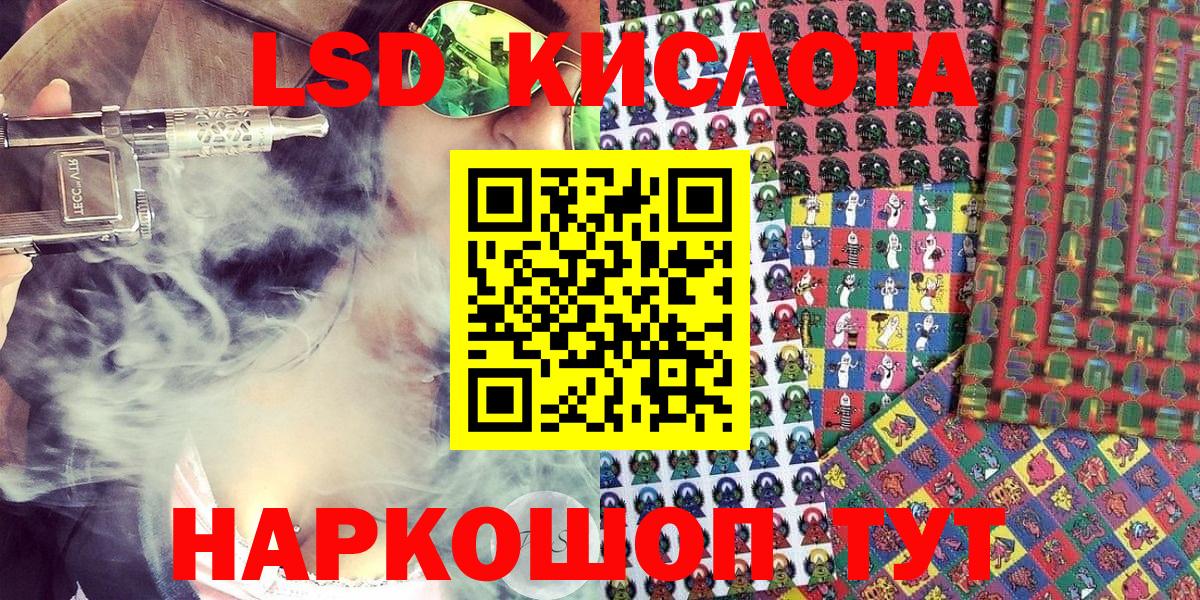 Марки 25I-NBOMe 1,8мг Грязи