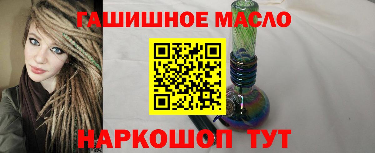 Дистиллят ТГК концентрат Грязи