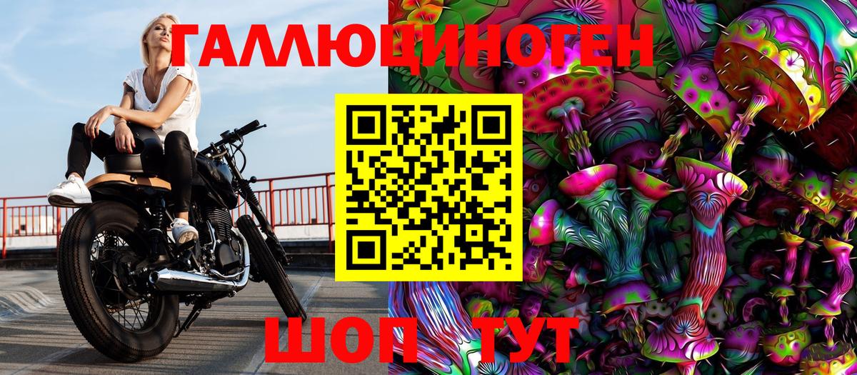 Галлюциногенные грибы мухоморы  Вход с VPN  Галлюциногенные грибы Magic Shrooms  Грязи 