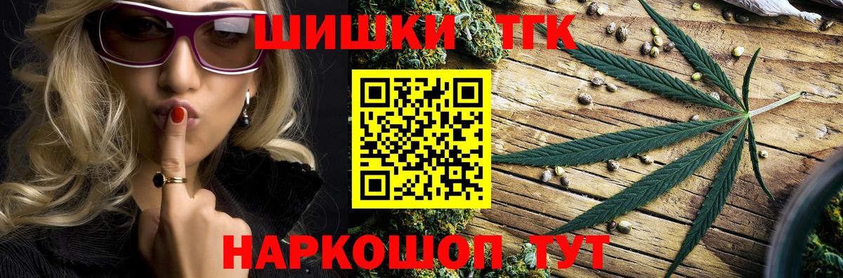 МАРИХУАНА THC 21% Грязи