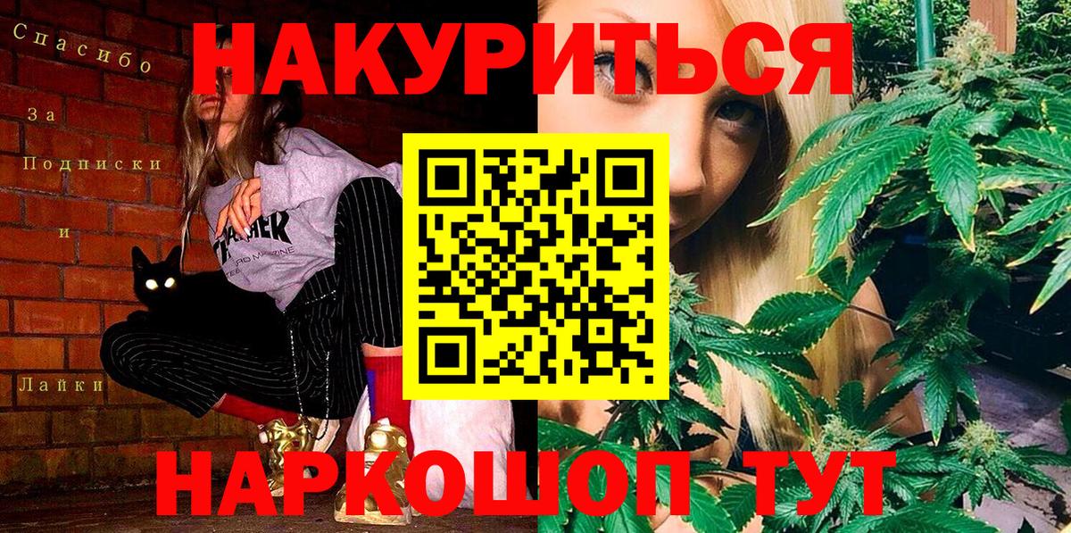 Бошки Шишки индика  Вход с VPN  Бошки Шишки Amnesia  Грязи  Шишки марихуана SATIVA & INDICA 